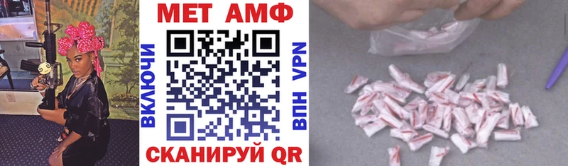 Amphetamine Premium  цены   Окуловка 