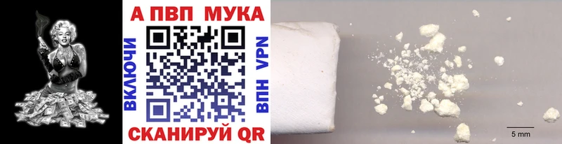 A-PVP мука  Окуловка 