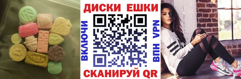 Ecstasy таблы  Окуловка 