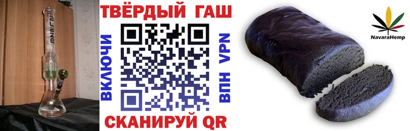 Гашиш VHQ  это официальный сайт  Окуловка 