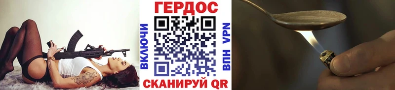 ГЕРОИН Афган  Окуловка 