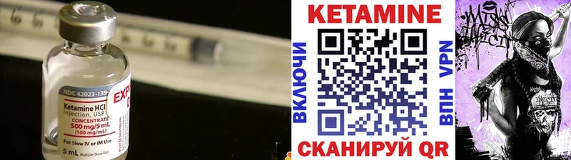 мега онион  продажа наркотиков  Окуловка  Кетамин ketamine 
