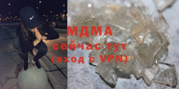 таблы Новокубанск