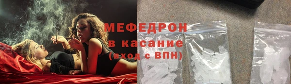 прущие грибы Нефтекумск