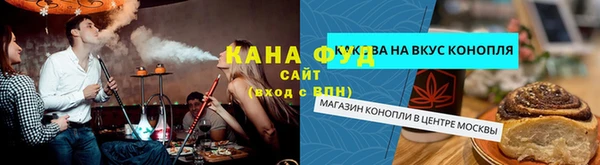 прущие грибы Нефтекумск