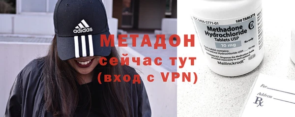 альфа пвп VHQ Нея