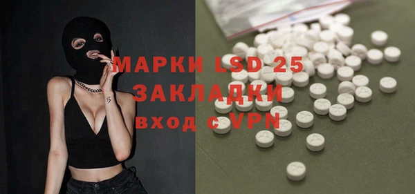 таблы Новокубанск