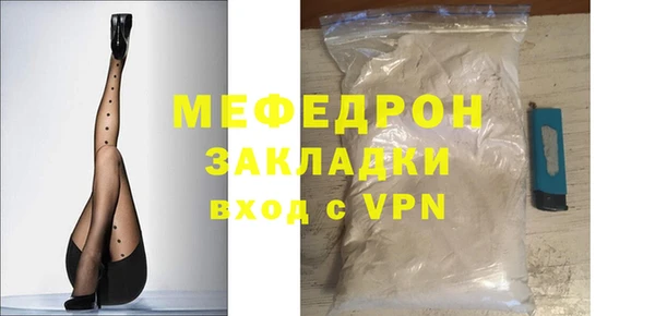 мдпв Нефтегорск