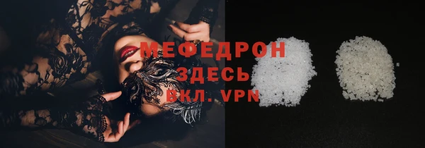 прущие грибы Нефтекумск
