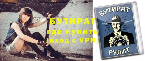 таблы Новокубанск