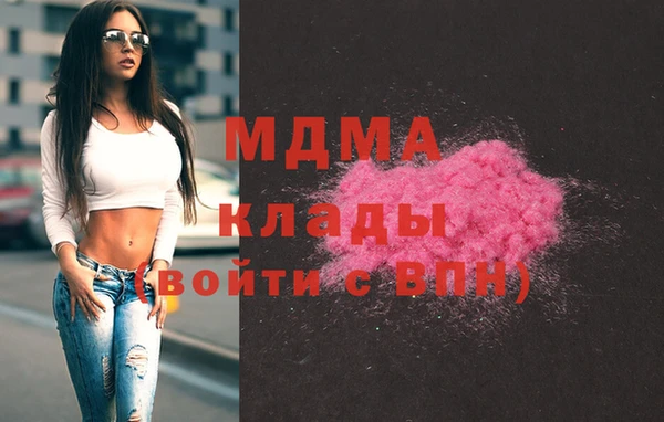 соль ск Новозыбков