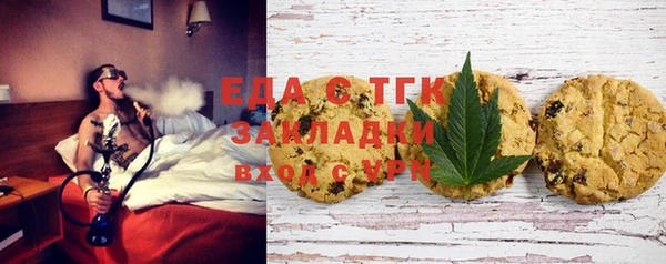 соль ск Новозыбков