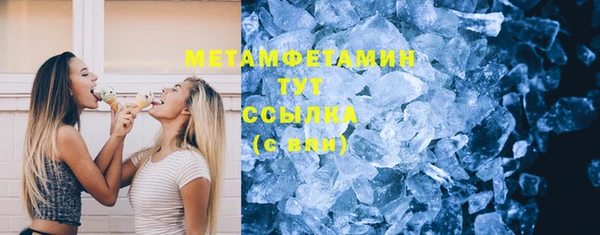таблы Новокубанск