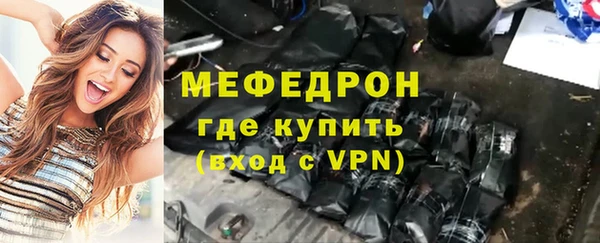 таблы Новокубанск