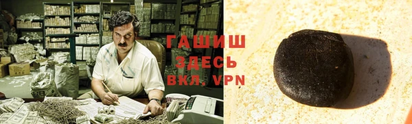альфа пвп VHQ Нея