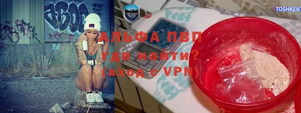 альфа пвп VHQ Нея