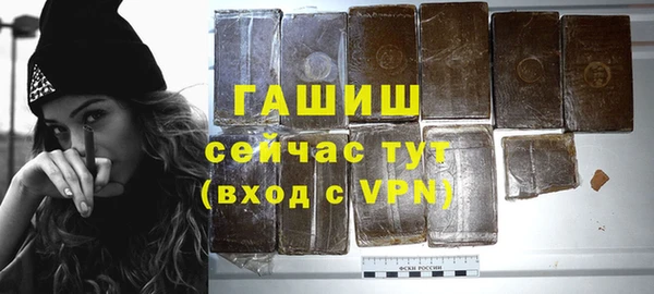 альфа пвп VHQ Нея