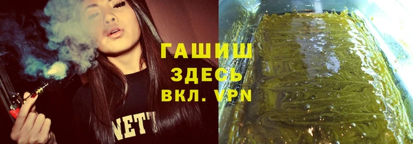 альфа пвп VHQ Нея