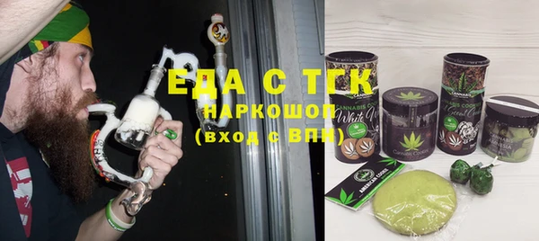 альфа пвп VHQ Нея