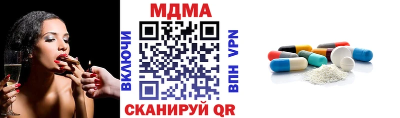 МДМА молли  нарко площадка как зайти  Окуловка 