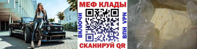 Мефедрон mephedrone  omg ссылки  Окуловка  цена  