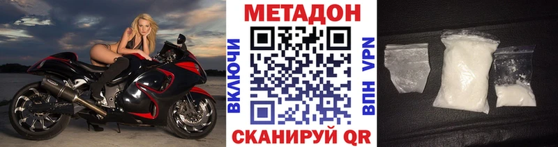 даркнет сайт  Окуловка  Метадон мёд 