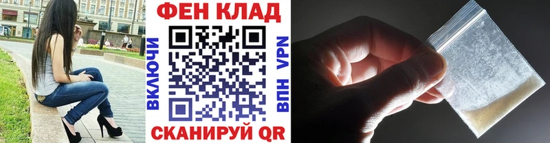 МЕТАМФЕТАМИН Декстрометамфетамин 99.9%  где купить наркоту  Окуловка 