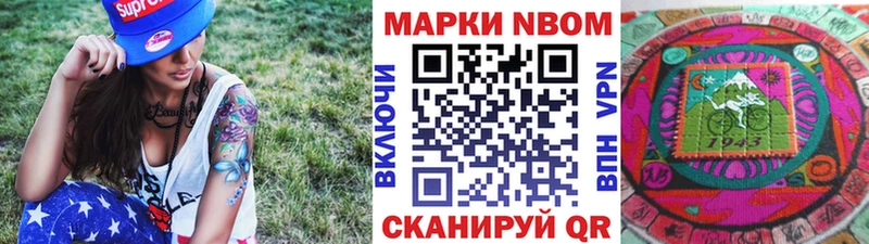 наркошоп  Окуловка  Марки 25I-NBOMe 1,8мг 