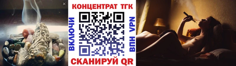ТГК THC oil  где продают   гидра ссылки  Окуловка 